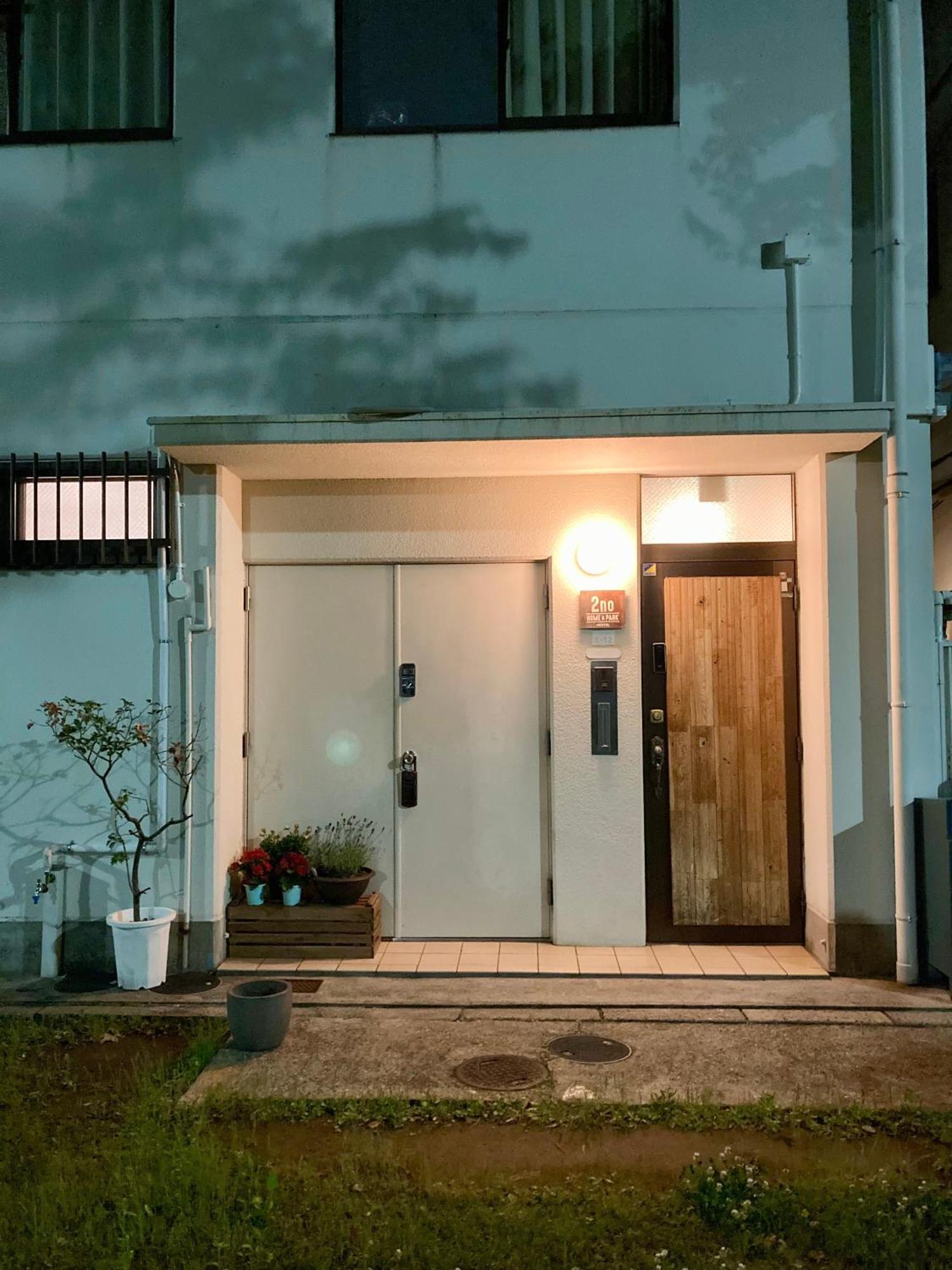 2no & Park * 神戸市