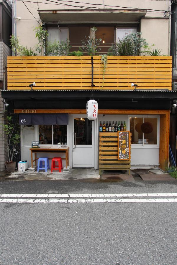 2no & Park ゲストハウス *